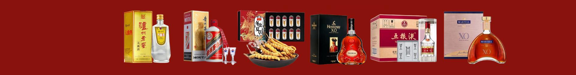 哈密市强优烟酒商行