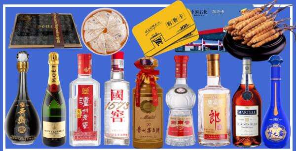 哈密市强优烟酒商行