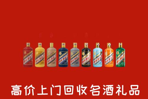哈密市烟酒回收店