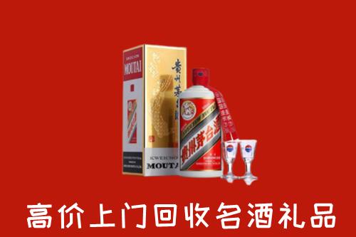 哈密市回收茅台酒