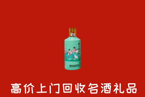 哈密市回收24节气茅台酒