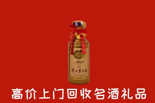 哈密市回收30年茅台酒
