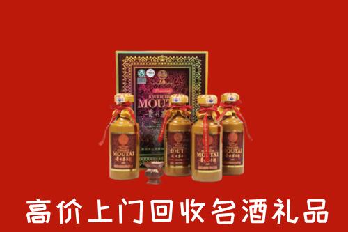 哈密市回收50年茅台酒