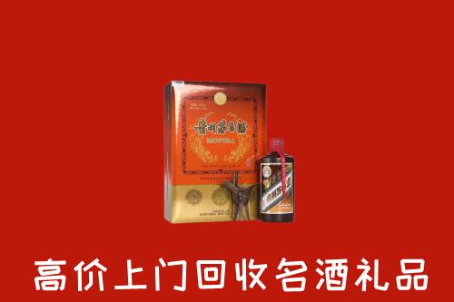 哈密市回收贵宾特制茅台酒