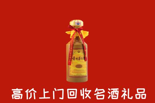 哈密市回收十五年茅台酒