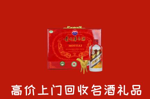 哈密市回收茅台酒瓶