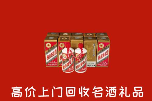 哈密市回收年份茅台酒