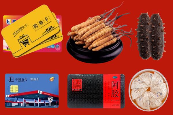 哈密市回收礼品.jpg