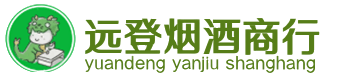 哈密市烟酒回收:茅台酒,酒瓶,洋酒,名酒,冬虫夏草,老酒,哈密市跃国烟酒经营部